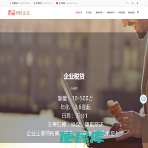 中山房产抵押贷款
