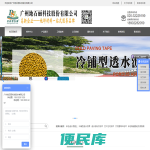 透水混凝土,冷铺透水沥青,艺术压花地坪,露骨料地坪,透水混凝土厂家