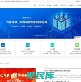 一博科技