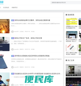 修学知识网