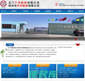 盐酸丁卡因