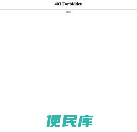 (靖江,镇江,扬州,仪征)高新技术企业
