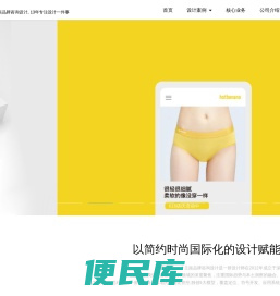 深圳vi设计公司