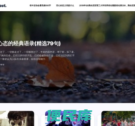 青蓝冰水网