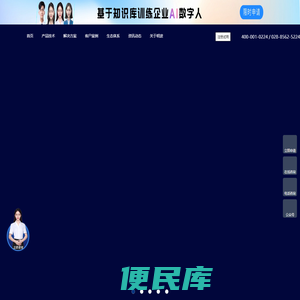 明途科技