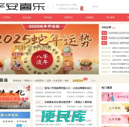 梵朴堂典籍网