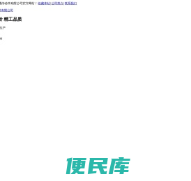 弹性联轴器