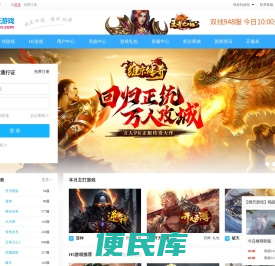 傲天游戏