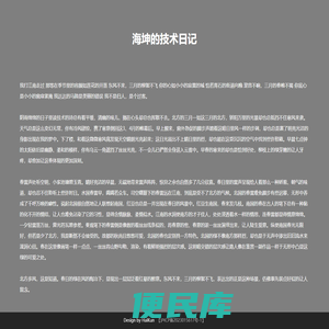 吾爱玩家网
