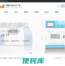石墨消解仪