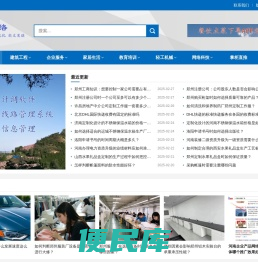 郑州SEO优化,郑州网站推广,郑州网络发贴,郑州代发网络广告