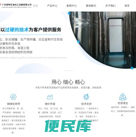 广东制罐厂家