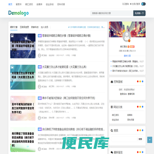 微汇网