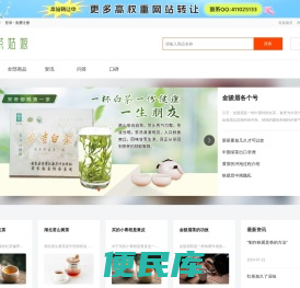 茶姑娘茶叶商城