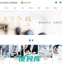 中天运会计师事务所（特殊普通合伙）