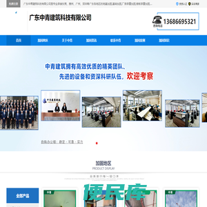 房屋安全鉴定,建筑加固设计,建筑加固改造