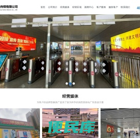 洛阳高铁站广告