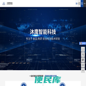 X光异物检测机
