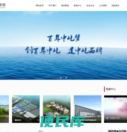 浙江中屹建设集团有限公司