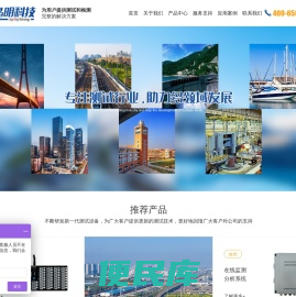 扬州晶明科技有限公司