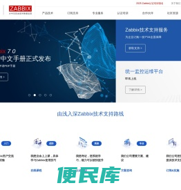 宏时数据