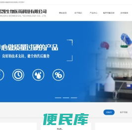 氨甲苯酸、氨甲环酸，胡椒环