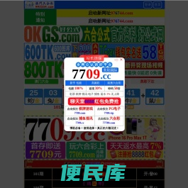 德州市力强液压机具有限公司