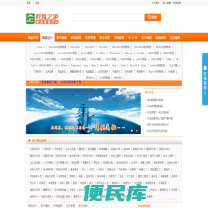 教程之家