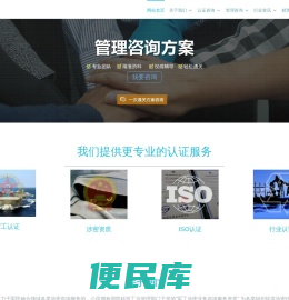 北京世纪放歌企业管理咨询有限公司
