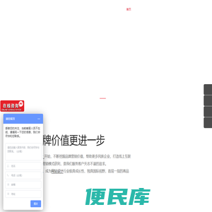 广州网站建设