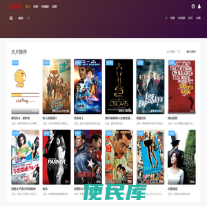 知鸟百科