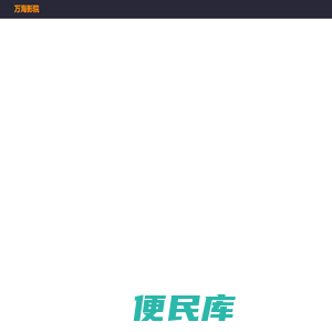 武汉装修网