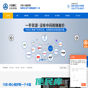 三爪四爪卡盘