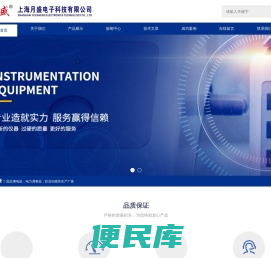 固态继电器，电力调整器