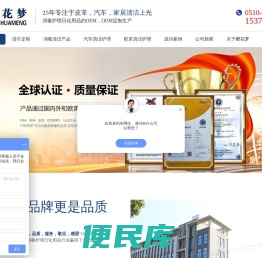 江阴樱花梦家庭用品有限公司