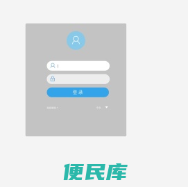 国资委物资机关服务中心