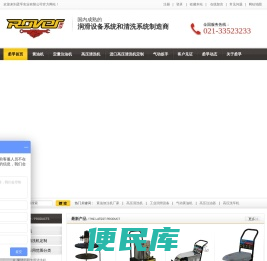 气动黄油机,高压清洗机,黄油机,稀油泵,黄油泵