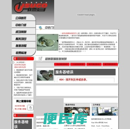 一修哥数据恢复