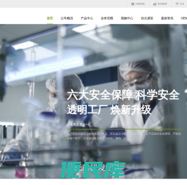 信元发育宝官方网站