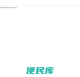 济南微信小程序开发