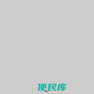 每日主播资讯网红热点大放送