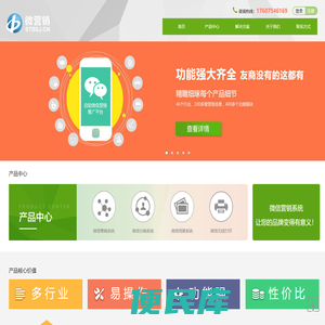 深圳市星动晟科技发展有限公司