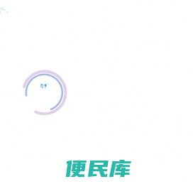 [官网]