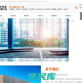 成都铝合金门窗