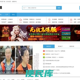 天涯