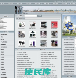 推拉力计