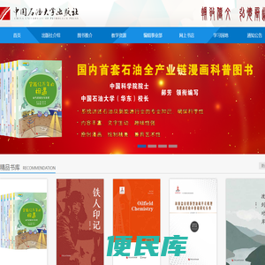 出版社