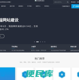 长春SEO