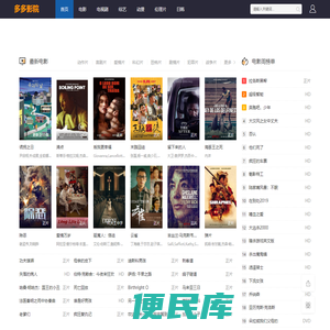 山东潍坊精鹰医疗器械有限公司