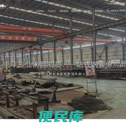 山东精密钢管厂家